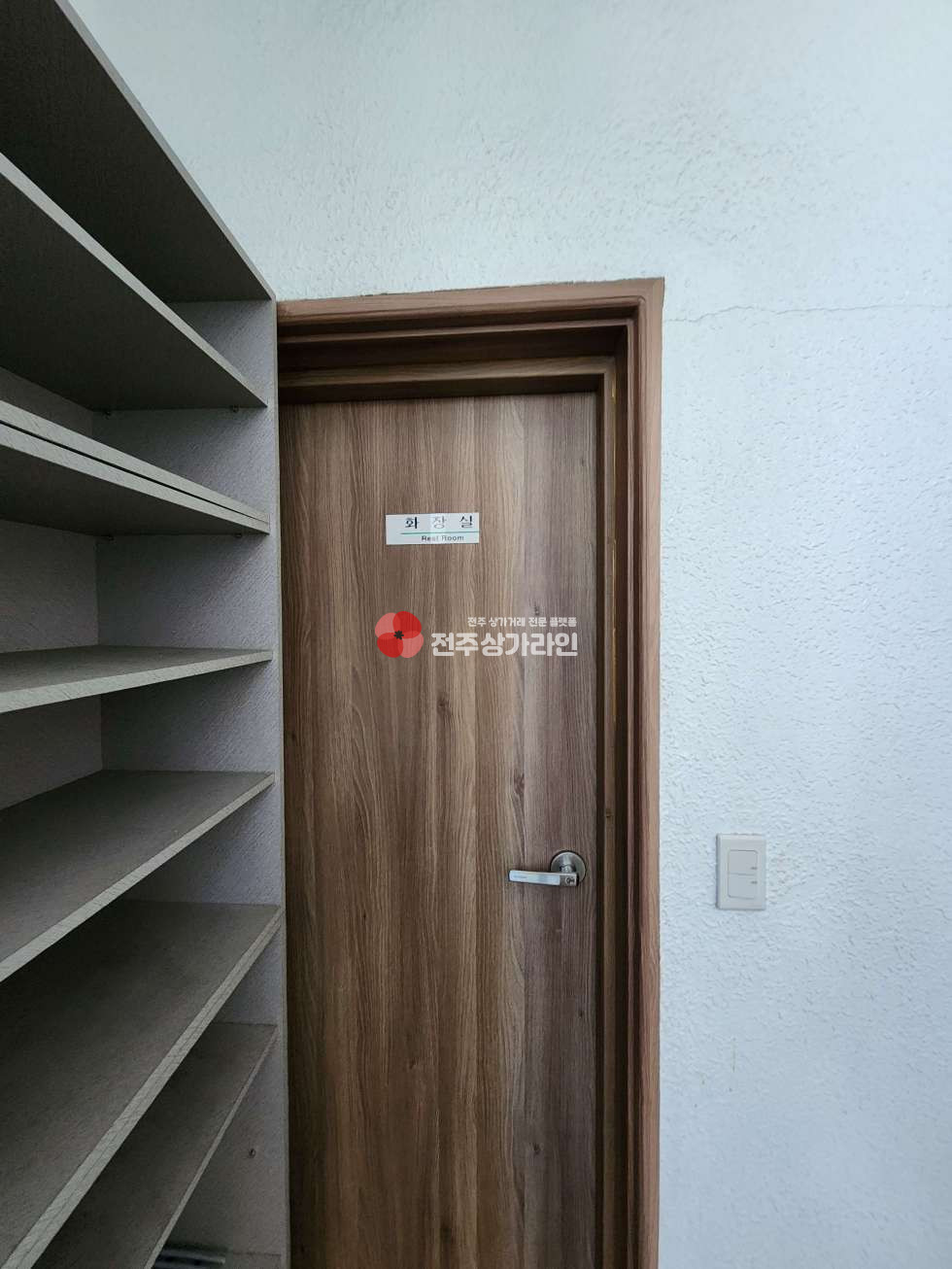 전북 전주완산구 삼천동1가 ⭐무권리금 요가원 양수받으실분 ⭐필라테스 및 피부샵 추천드려요⭐ 월세 매물번호 11858 사진 7