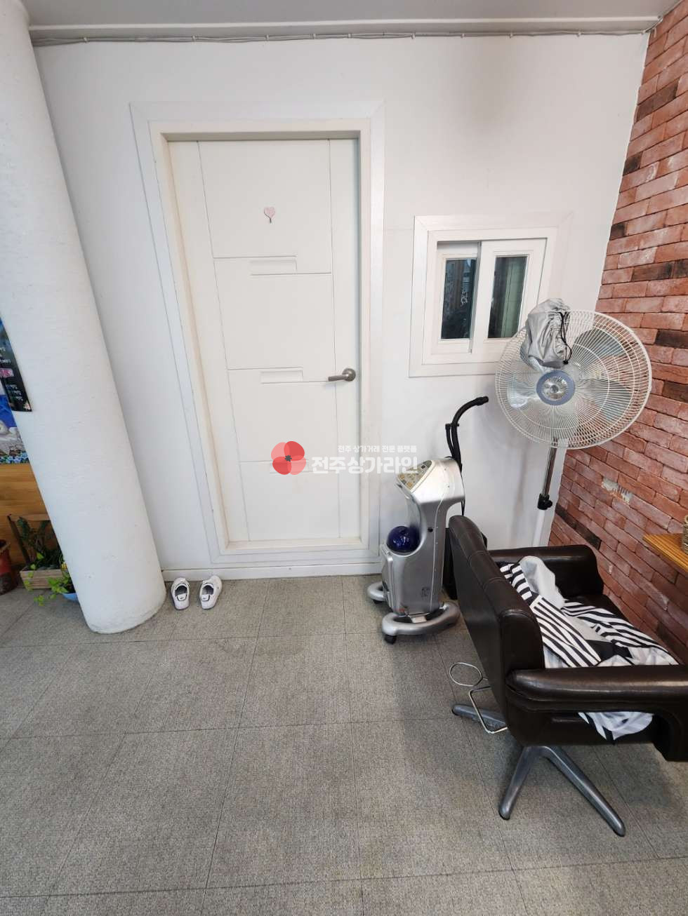 방으로사용가능