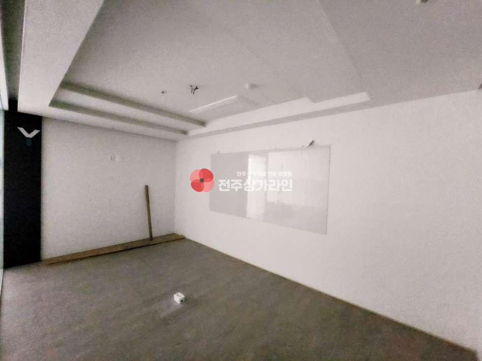 회의실