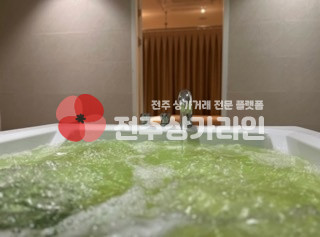 전북 전주완산구 중화산동2가 ⭐스파케어 마사지샵⭐최고급 인테리어⭐양도양수⭐ 월세 매물번호 12505 사진 3