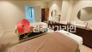 전북 전주완산구 중화산동2가 ⭐스파케어 마사지샵⭐최고급 인테리어⭐양도양수⭐ 월세 매물번호 12505 사진 4