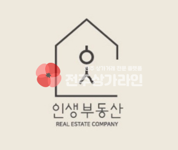 전북 전주완산구 평화동1가 ⭐음식점상가⭐아파트단지⭐유동인구⭐주차편리⭐배달전문가능⭐ 월세 매물번호 12648 사진 1