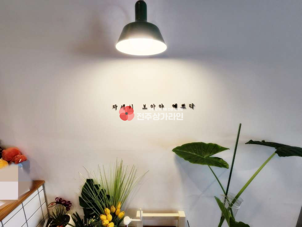 전북 전주완산구 경원동3가 ⭐빵,커피⭐느낌좋은카페⭐분위기⭐평수⭐깔끔합니다⭐권리금은보신후협의⭐ 월세 매물번호 12372 사진 5