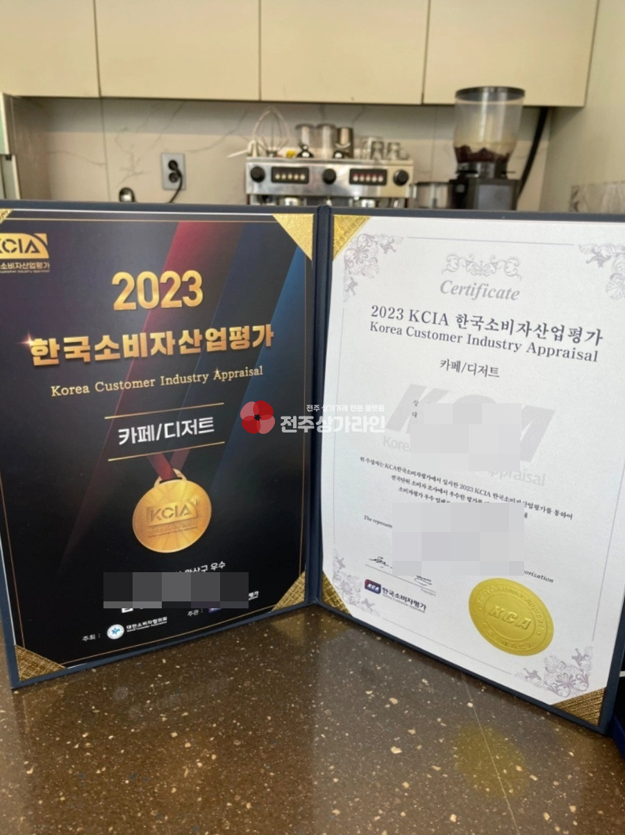전북 전주완산구 효자동3가 ⭐유명카스테라 레시피인수받으실분 추천⭐포장전문⭐깔끔한인테리어⭐단골손님⭐ 월세 매물번호 12889 사진 3