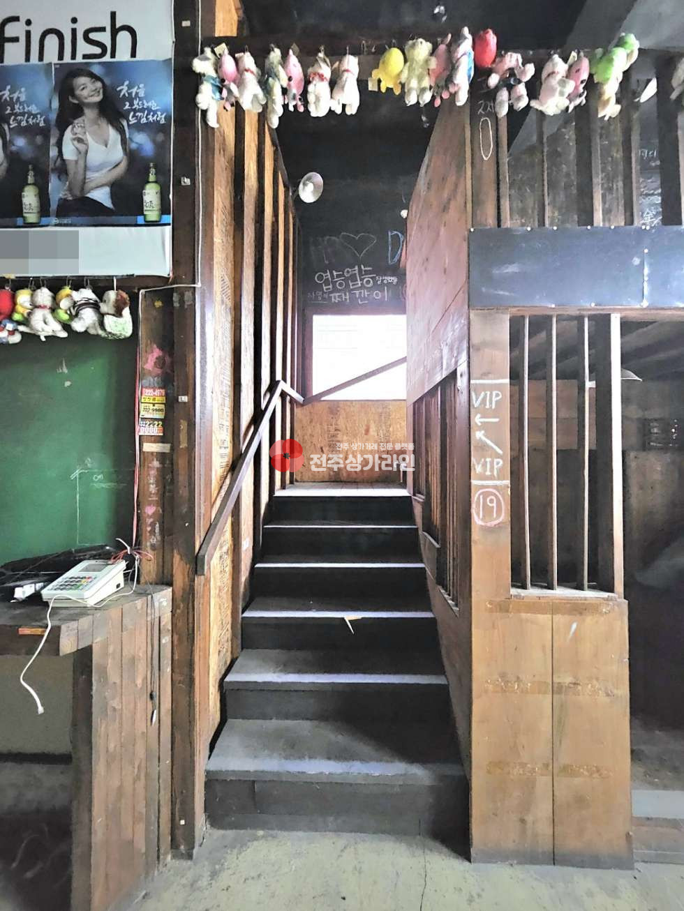 전북 전주완산구 효자동2가 ⭐술집,가맥집,음식점 추천⭐대학교인접⭐모든업종가능⭐주방공간완비⭐ 월세 매물번호 13002 사진 5