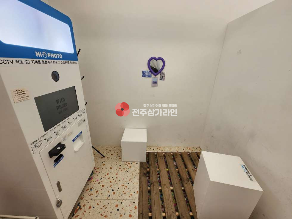 전북 전주완산구 중화산동2가 ⭐인생네컷⭐무인 포토샵⭐유동인구좋음⭐학교앞⭐ 월세 매물번호 13183 사진 6
