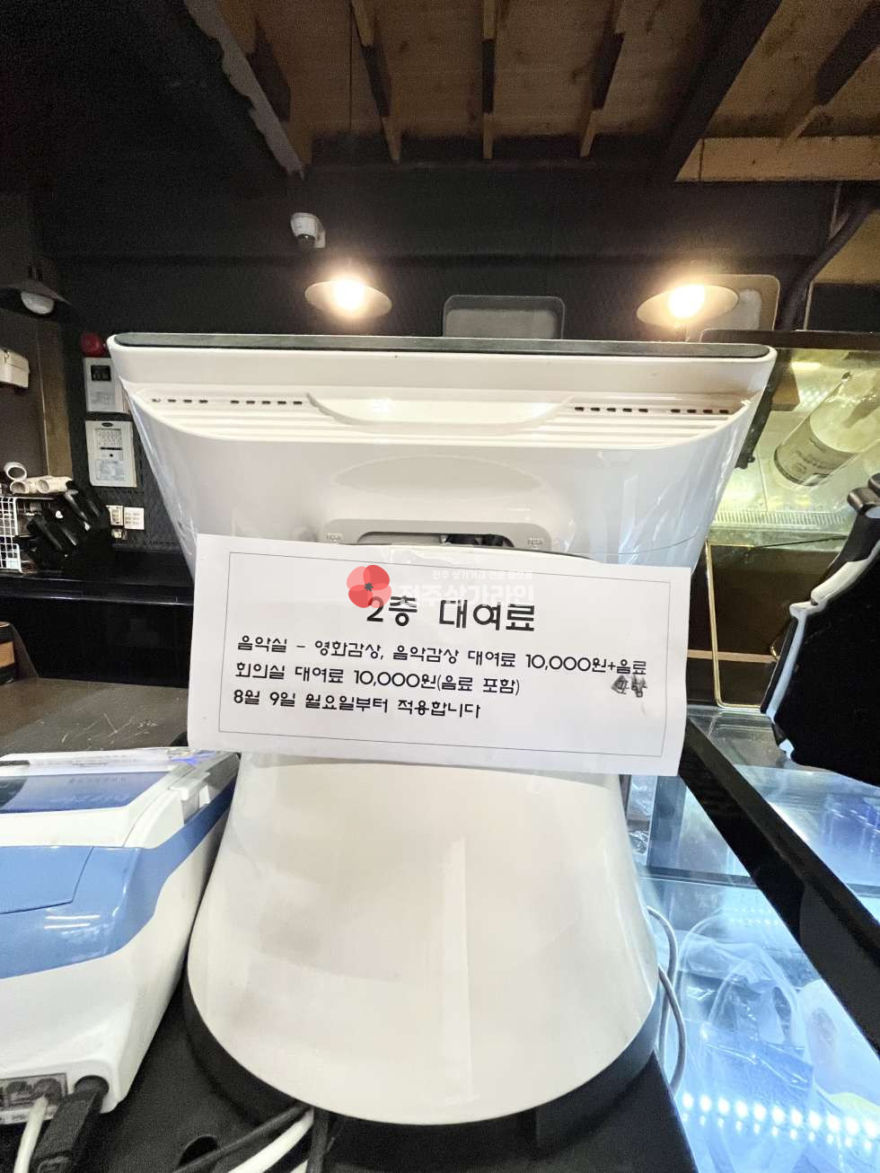 전북 전주완산구 효자동2가 ⭐시설 인테리어 최상⭐아파트 ,빌라 밀집지역⭐갤러리하우스,카페,꽃집,사무실,미용실 ,추천⭐ 월세 매물번호 13252 사진 19