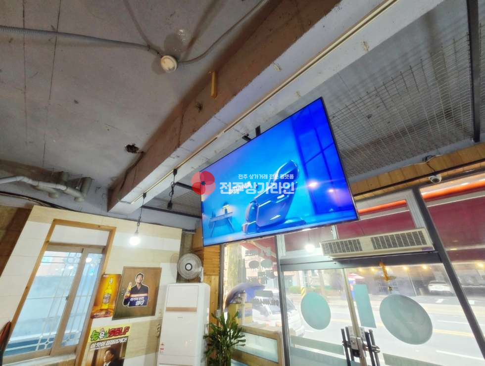 전북 전주덕진구 우아동2가 ⭐음식점,술집,가맥⭐대로변⭐시설완비⭐깔끔한내부시설⭐화장실개별⭐ 월세 매물번호 13383 사진 4