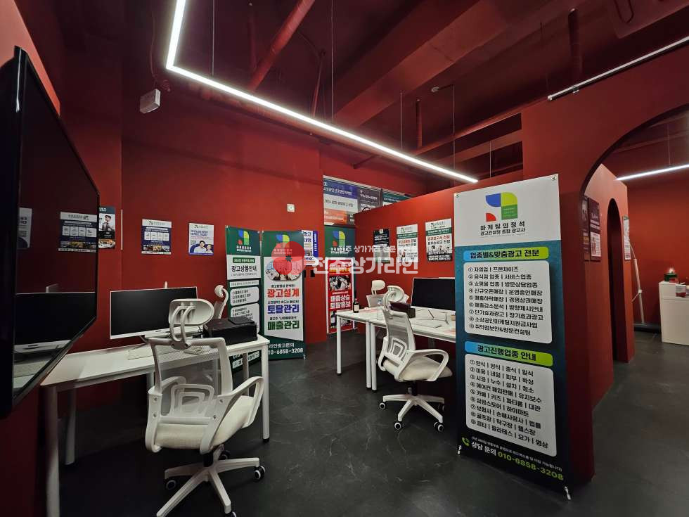 전북 전주덕진구 송천동2가 ⭐에코시티 뷰티샵 상가 양도양수⭐사무실,피부관리,체형관리⭐ 월세 매물번호 14482 사진 1