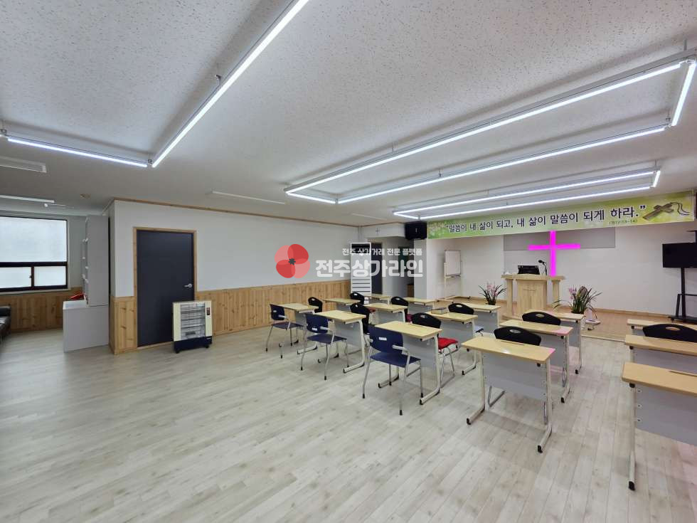 전북 전주완산구 서노송동 ⭐시청 부근 교회 임대⭐교회 양도양수⭐ 월세 매물번호 14328 사진 5