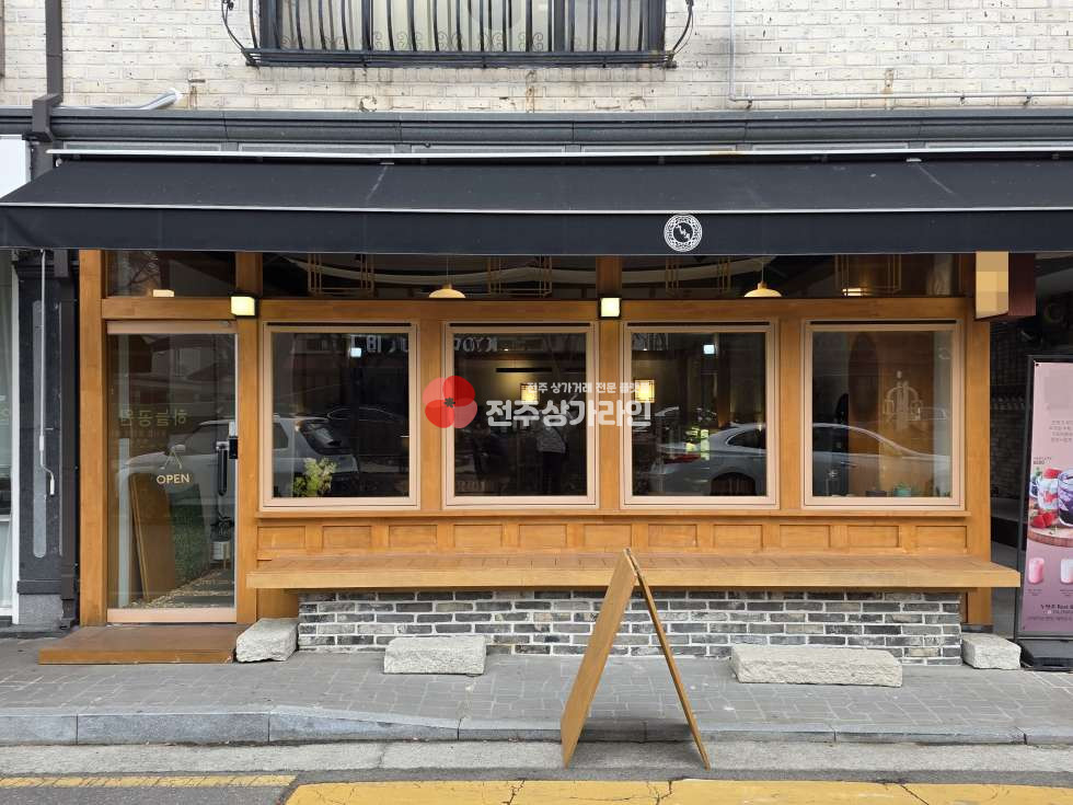 전북 전주덕진구 덕진동2가 ⭐전주 덕진동 하가지구 이쁜 한옥 카페 양도⭐ 월세 매물번호 14340 사진 1